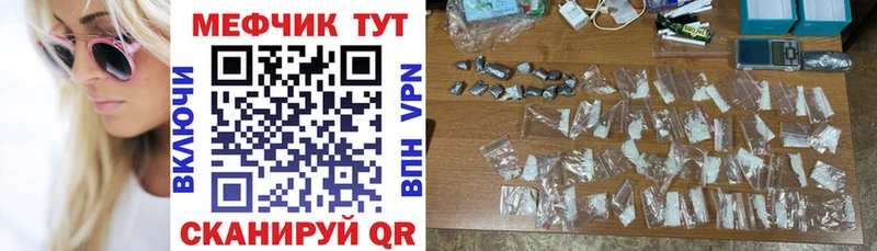 Наркотические вещества Балахна A-PVP  Меф мяу мяу  АМФЕТАМИН  Каннабис  Гашиш 