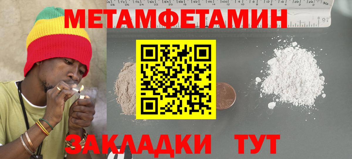 АМФ  Amphetamine  АМФ VHQ  Балахна 