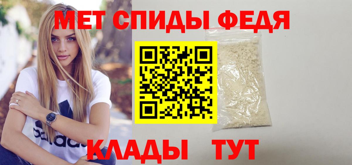 Амфетамин  Вход с VPN  Балахна  АМФ 97% 