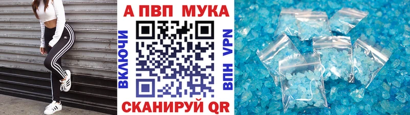 omg рабочий сайт  Балахна  Alpha-PVP СК  цена  