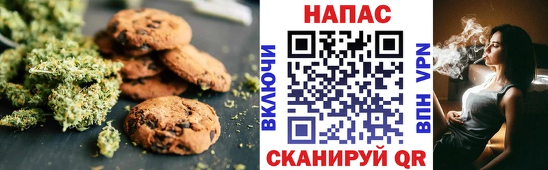 наркотики  Балахна  Печенье с ТГК марихуана 