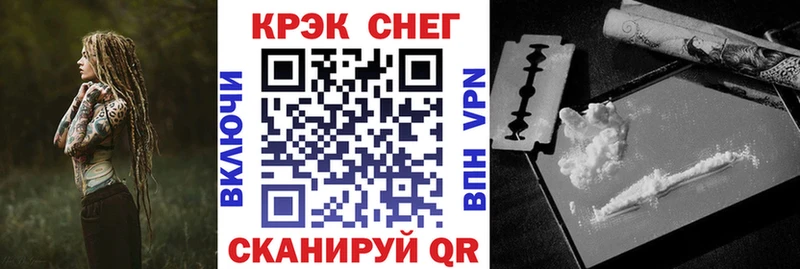 Cocaine Боливия  Балахна 