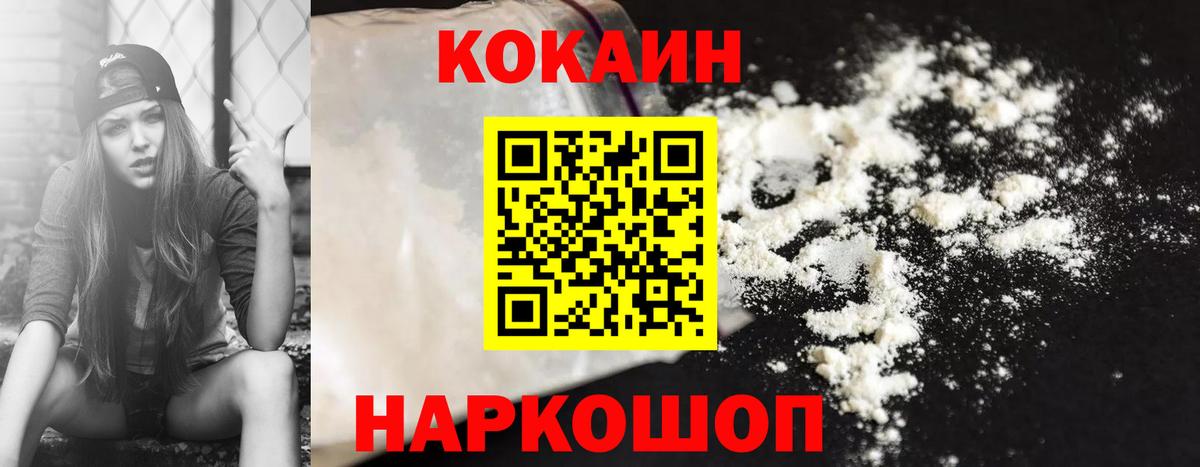 NBOMe  Метамфетамин  Купить наркотик  Героин  Балахна  Канабис  Меф кристаллы  Cocaine  ГАШИШ  COCAIN  МДМА 