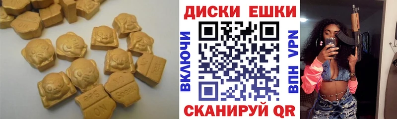 Ecstasy 280мг Балахна