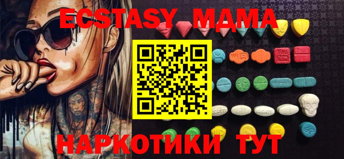 Ecstasy Punisher  Ecstasy диски  Вход с VPN  Экстази  Балахна 