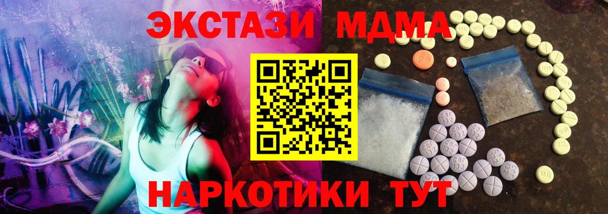 Ecstasy 300 mg Балахна