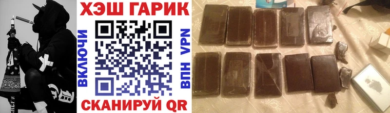 ГАШИШ Premium  мориарти телеграм  Балахна 