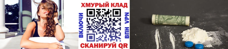 ГЕРОИН герыч  Балахна 