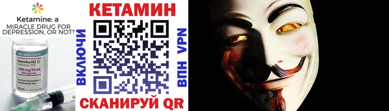 КЕТАМИН ketamine  магазин    Балахна 