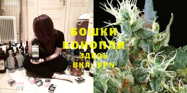 мяу мяу кристалл Новозыбков