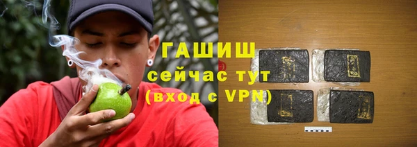 крисы Нефтегорск