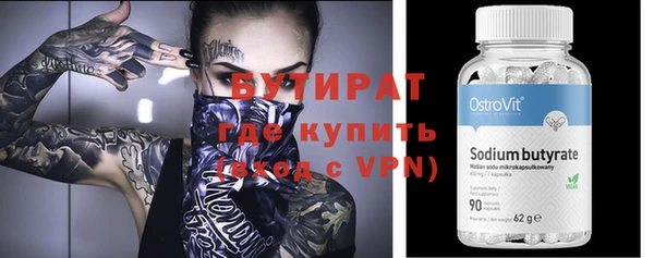 прущая мука Новодвинск