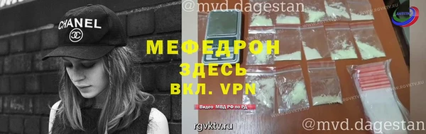 крисы Нефтегорск