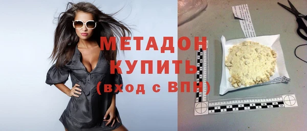 крисы Нефтегорск