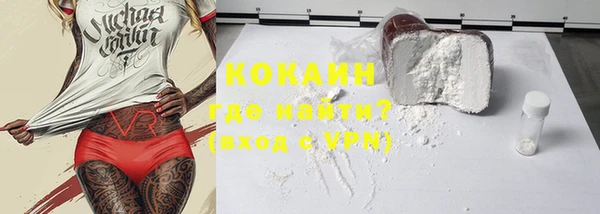 мет Новокубанск