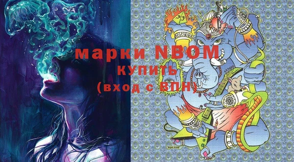 мяу мяу кристалл Новозыбков