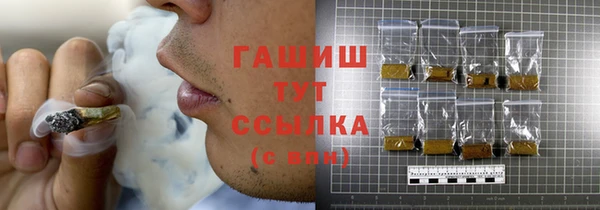 мет Новокубанск