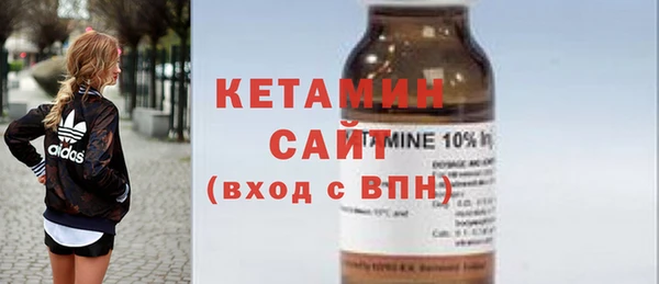 мяу мяу кристалл Новозыбков