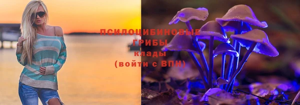 мяу мяу кристалл Новозыбков
