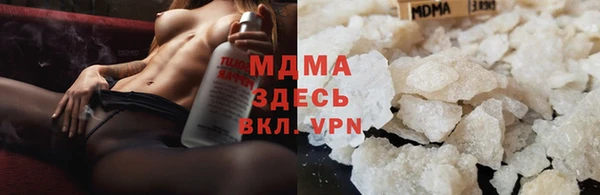 мет Новокубанск