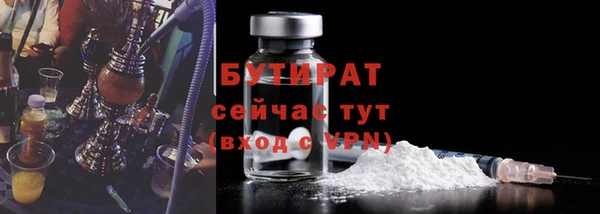 мет Новокубанск