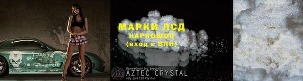 мет Новокубанск