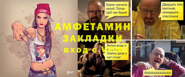 прущая мука Новодвинск