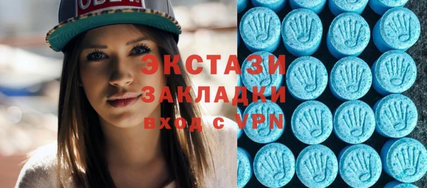 мяу мяу кристалл Новозыбков