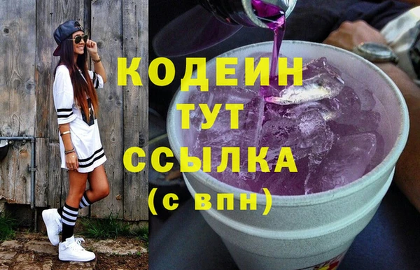 мет Новокубанск