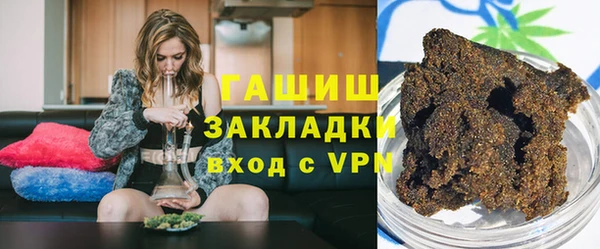 мет Новокубанск