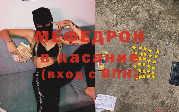 мет Новокубанск