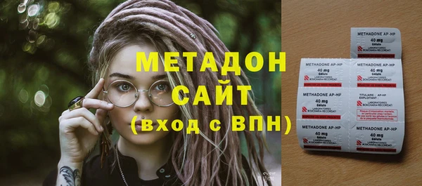 прущие крисы Белая Холуница