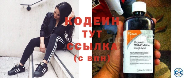 герыч Ахтубинск