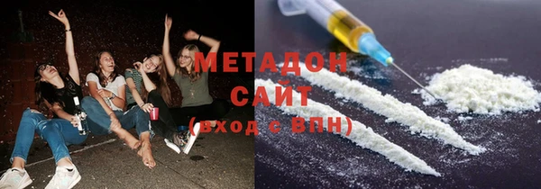 COCAINE Белая Калитва
