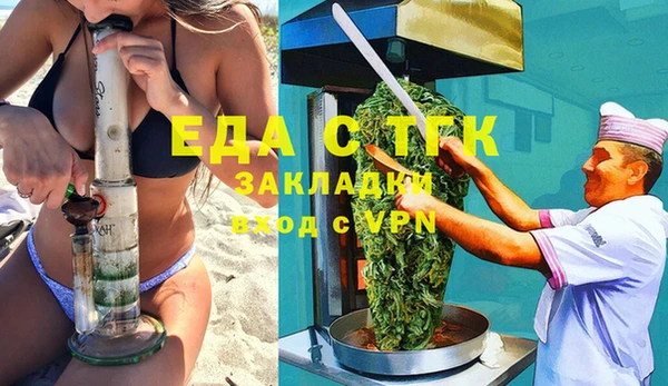 крисы Нефтегорск