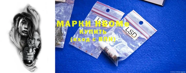 скорость Нефтекумск