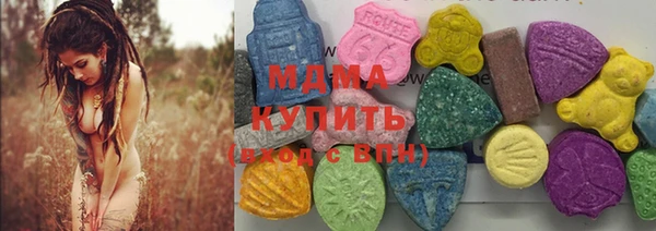 мяу мяу кристалл Новозыбков
