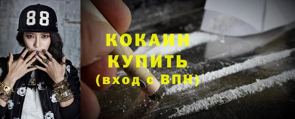 скорость Нефтекумск