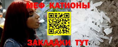 метамфетамин Балашиха