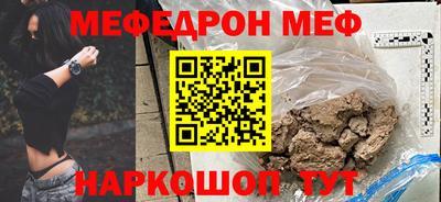 стафф Апшеронск