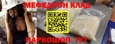 альфа пвп VHQ Аргун