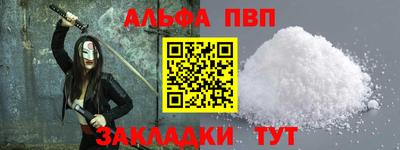трава Балаково