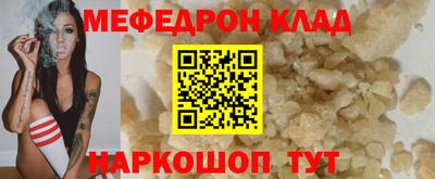 меф Апрелевка