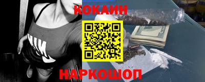 альфа пвп VHQ Аргун