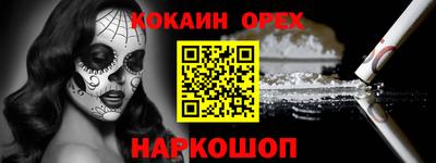 стафф Апшеронск