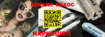 стафф Апшеронск