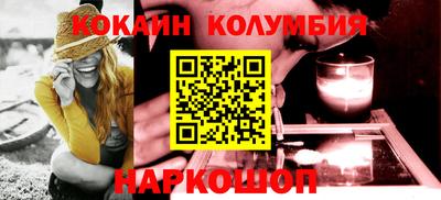 трава Балаково