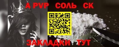 метамфетамин Балашиха