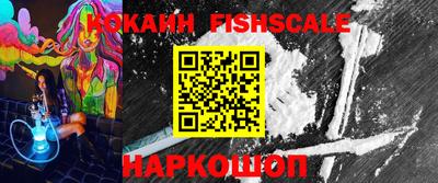 альфа пвп VHQ Аргун