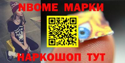 стафф Апшеронск